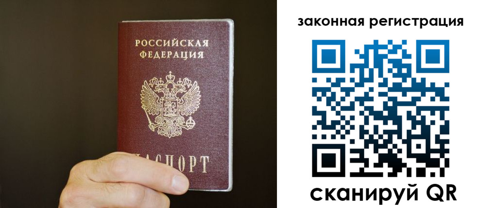 миграционный учет в Карталах