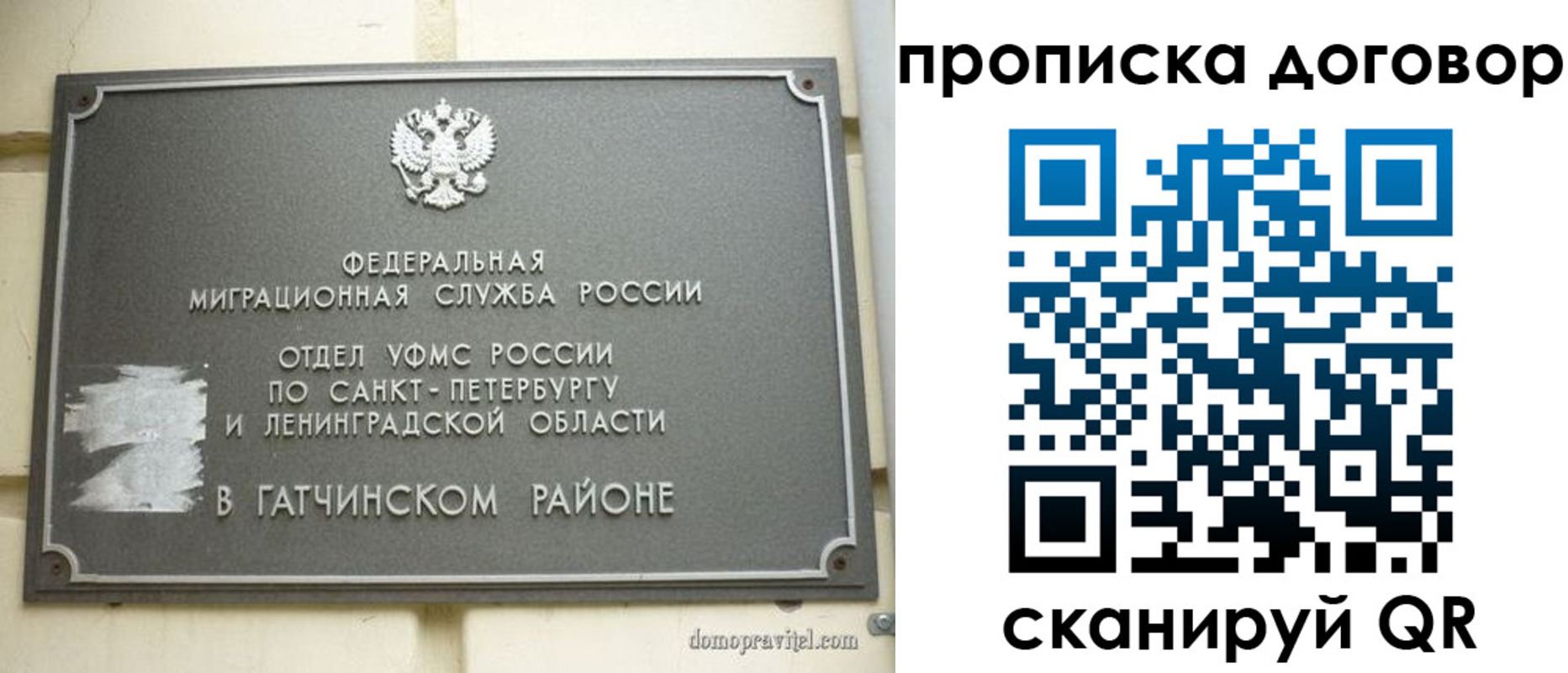 прописка для кредита в Карталах