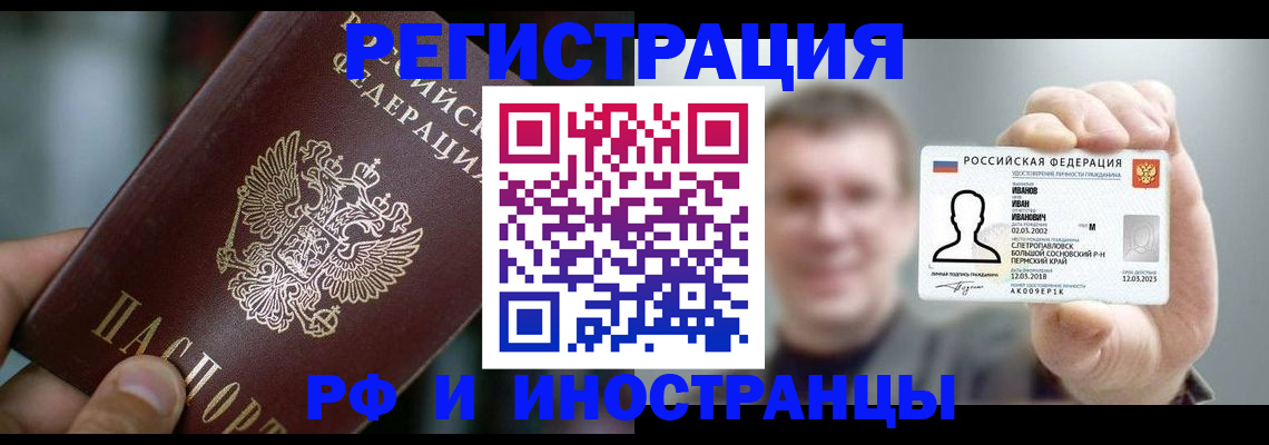 где прописаться в Карталах