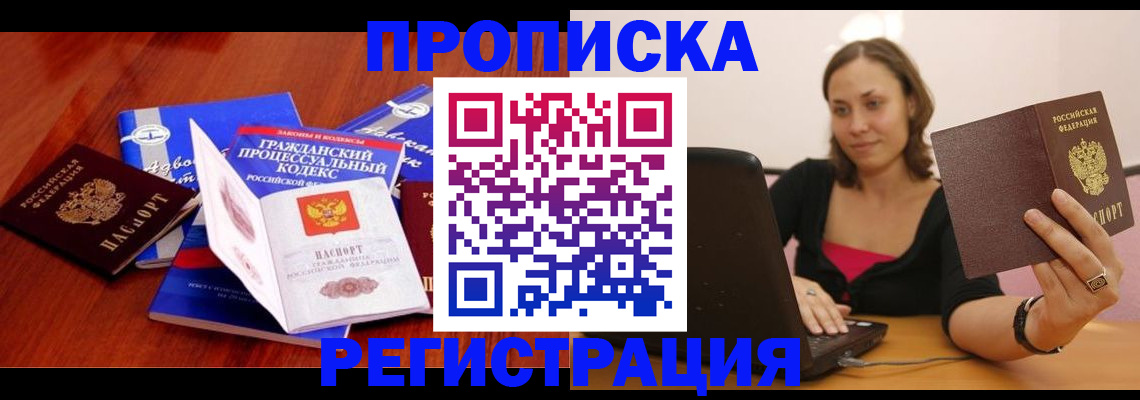где прописаться в Карталах