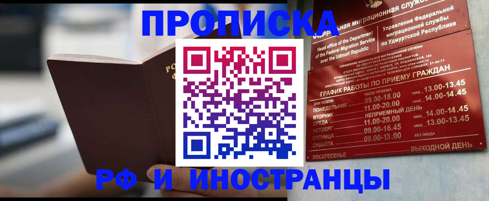 регистрация для дет. сада в Карталах