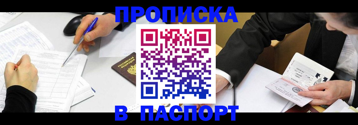 временная регистрация госуслуги в Карталах