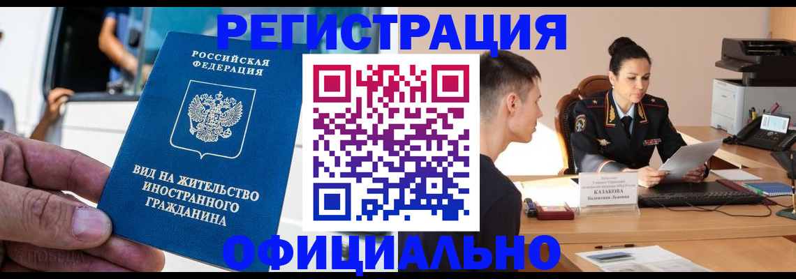 регистрация для школы в Карталах